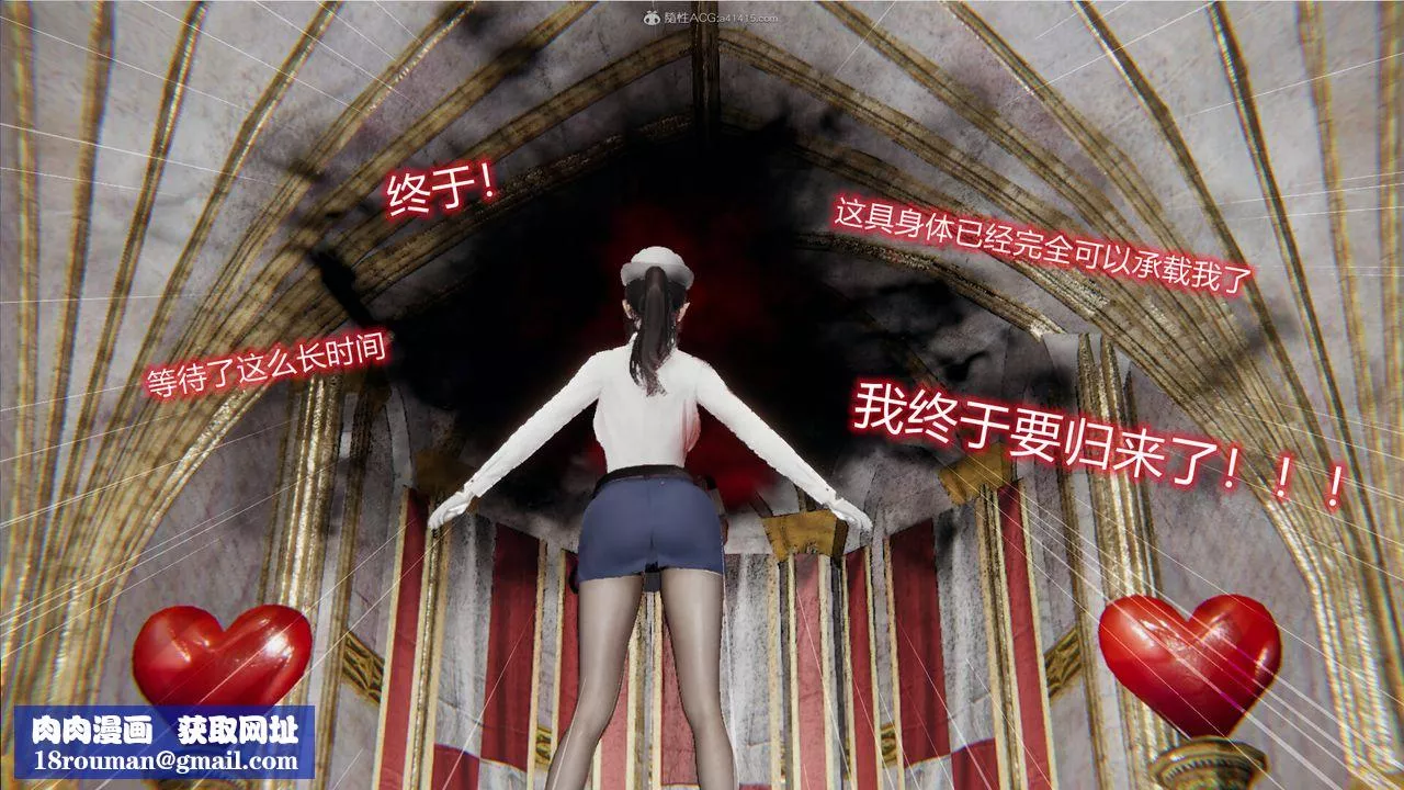 [3D]吸血鬼綠茶媽媽第1-2季第07話-第一季