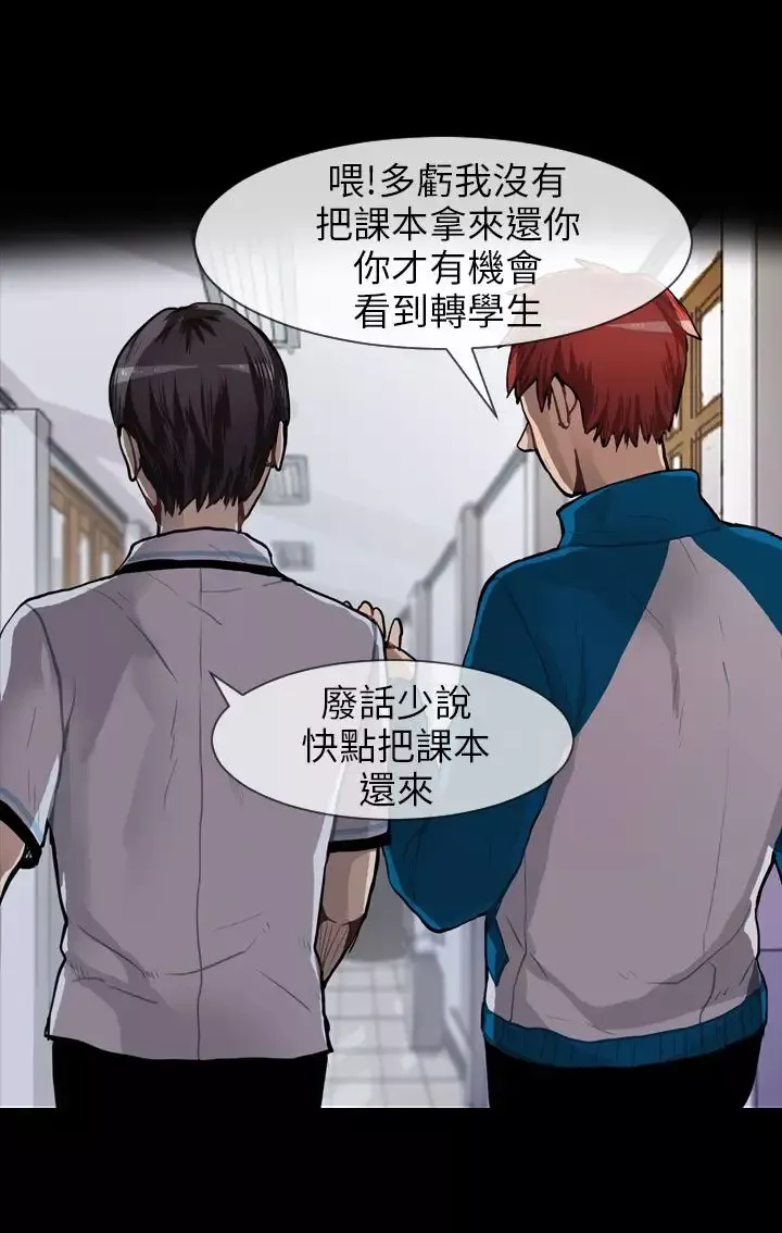 Love&ampWish第49话