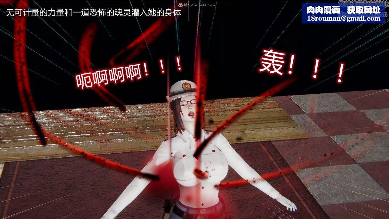 [3D]吸血鬼绿茶妈妈第1-2季-第08话-第一季 - 图片 1