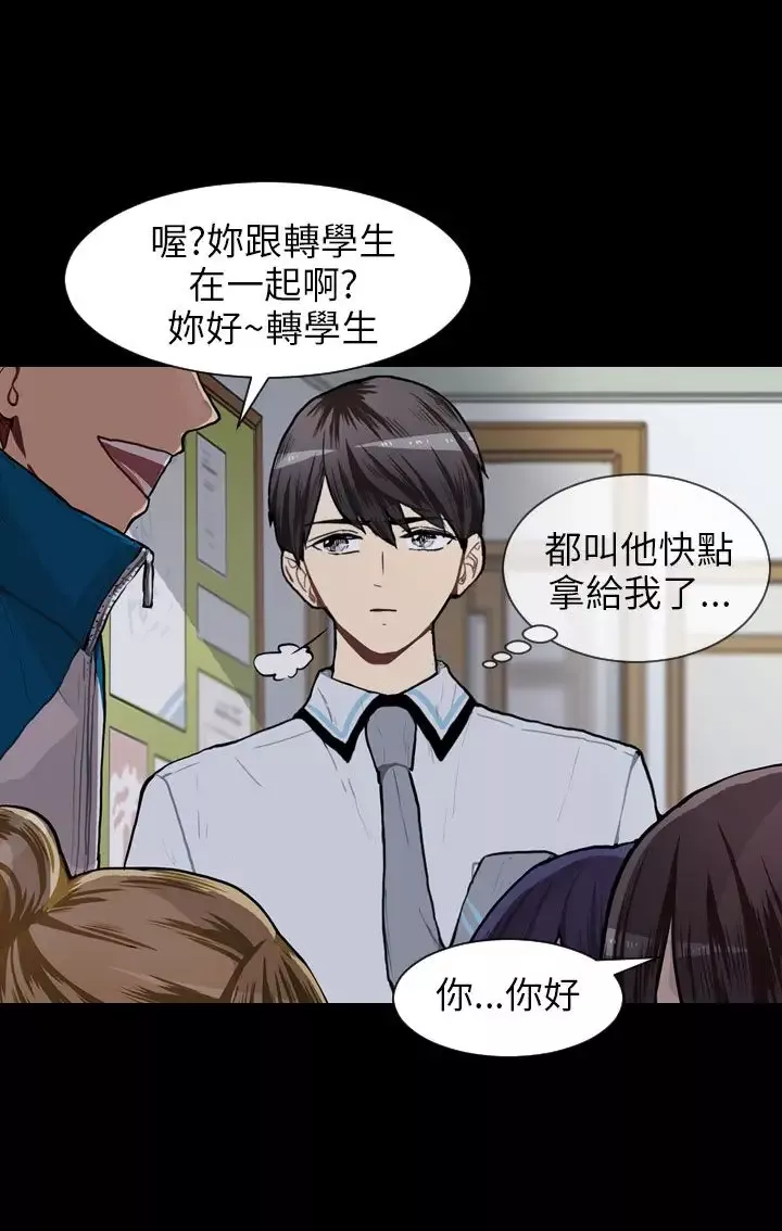 Love&ampWish第49话
