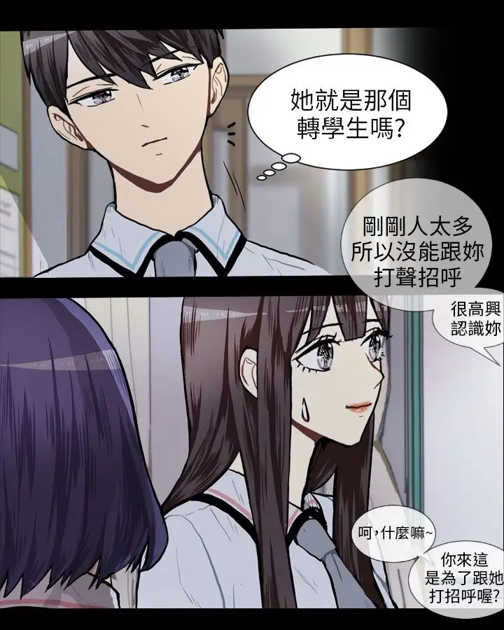Love&Wish第49话