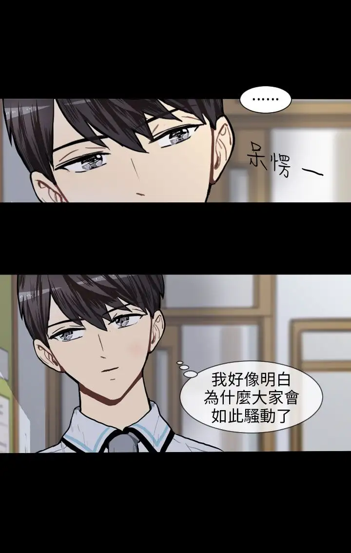 Love&Wish第49话