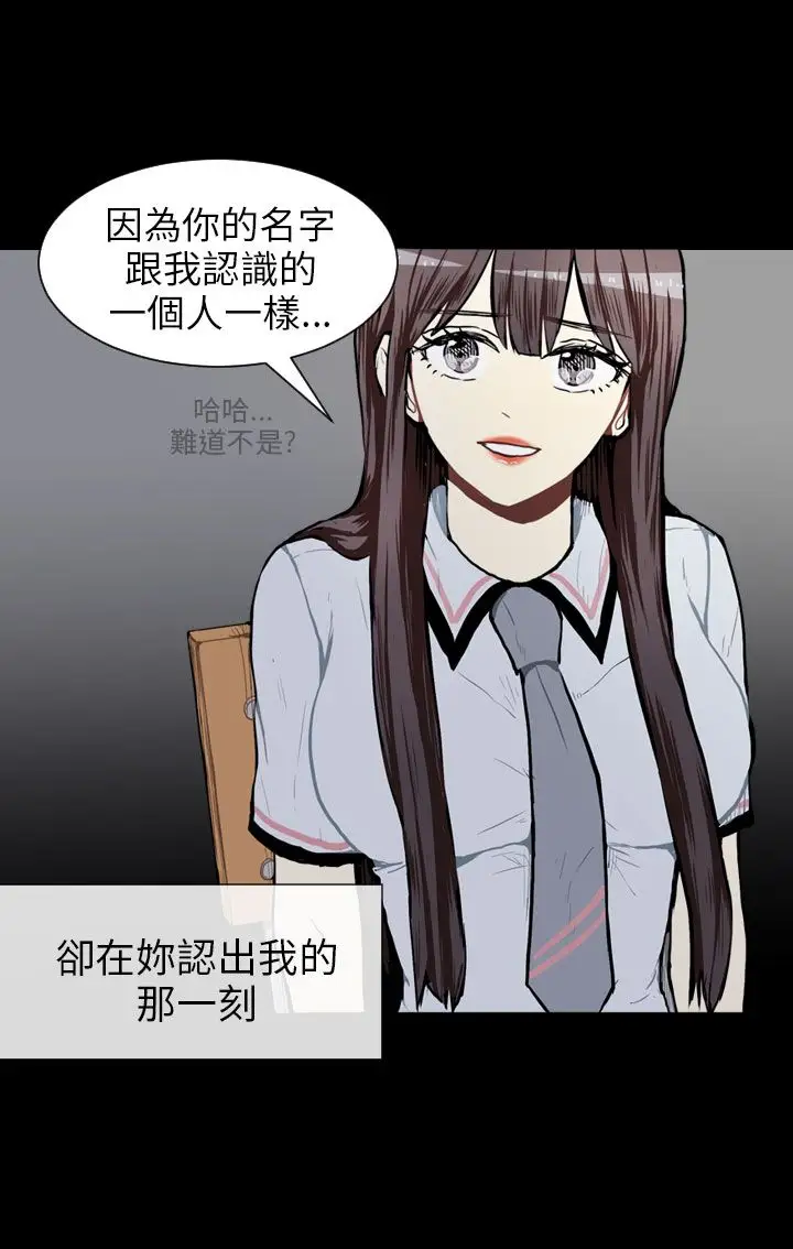 Love&Wish第49话