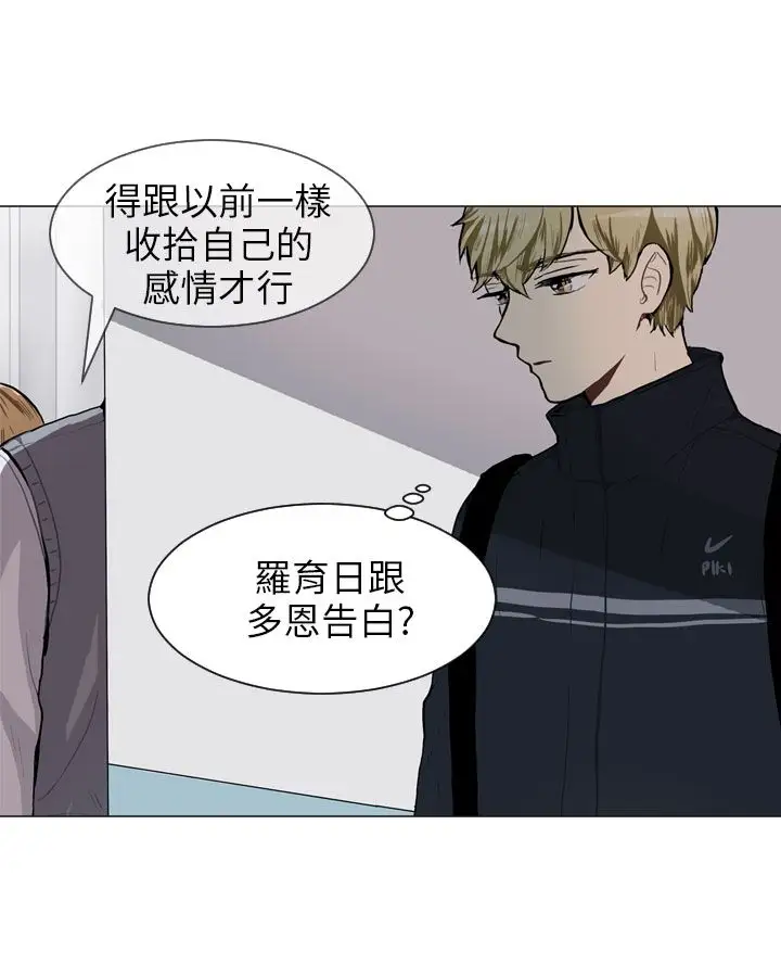 Love&Wish第49话