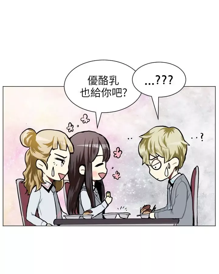 Love&ampWish-第49话 - 图片 35