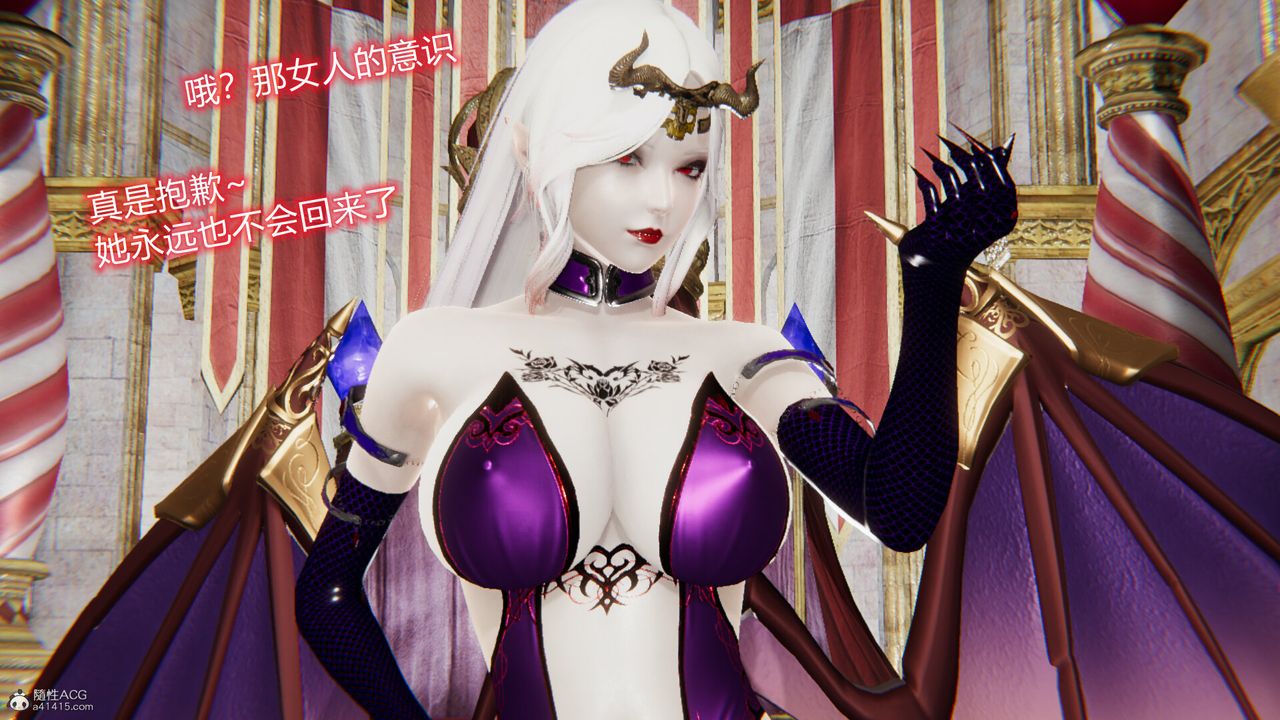 [3D]吸血鬼绿茶妈妈第1-2季第08话-第一季