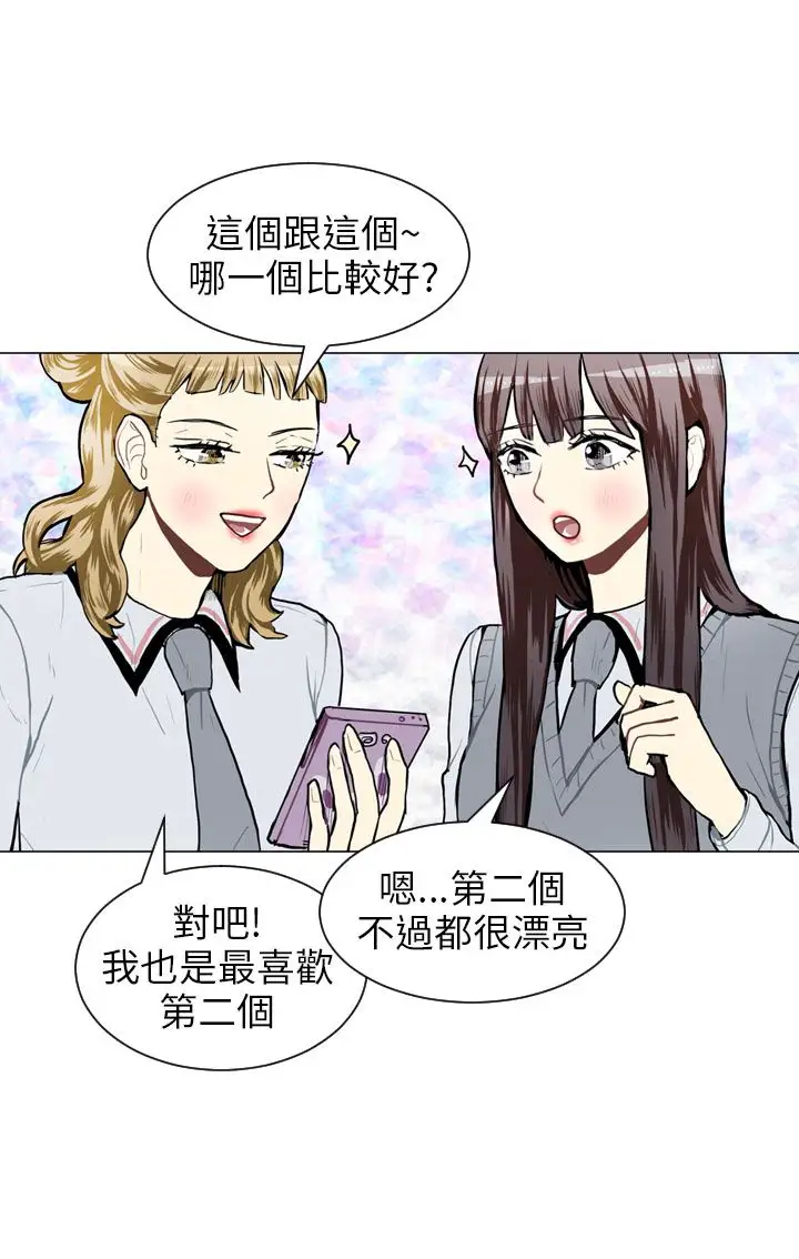 Love&Wish第49话