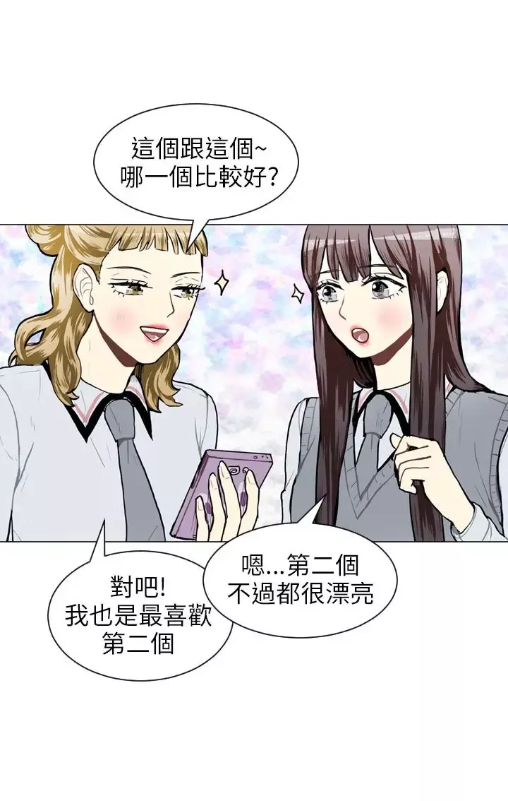 Love&ampWish第49话