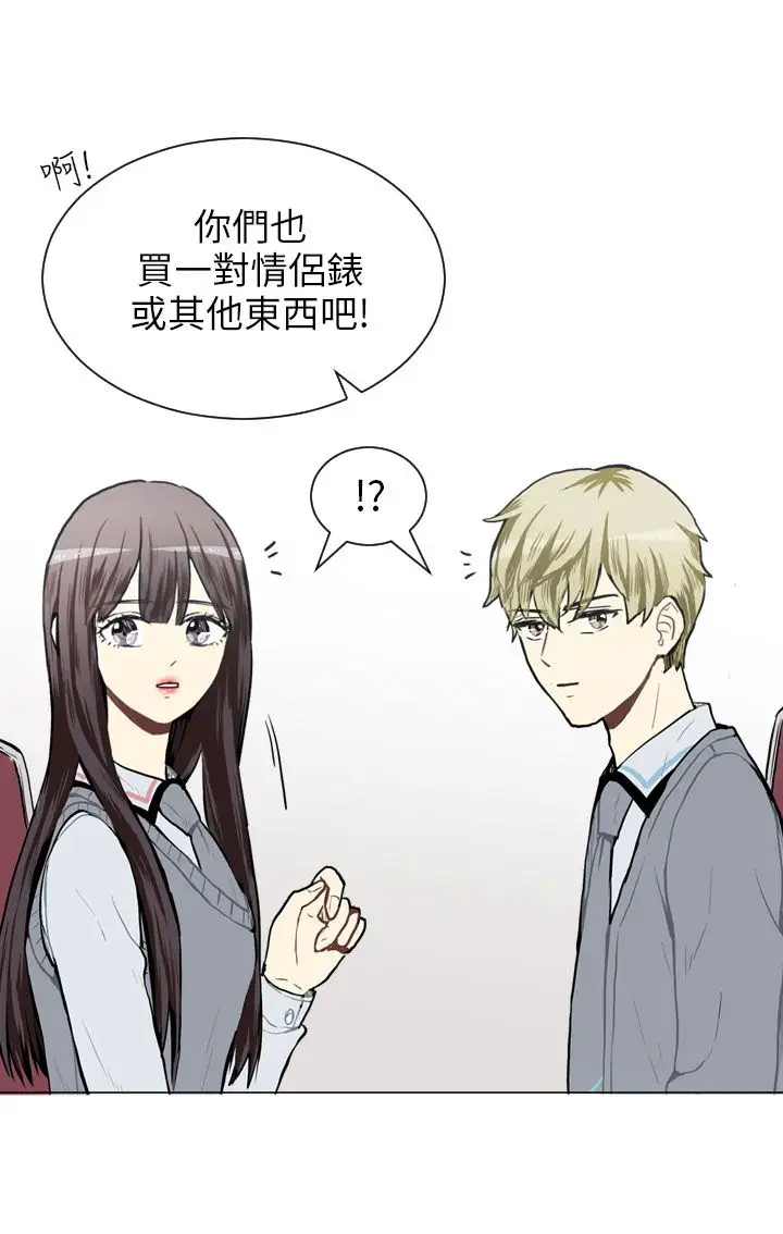 Love&Wish第49话