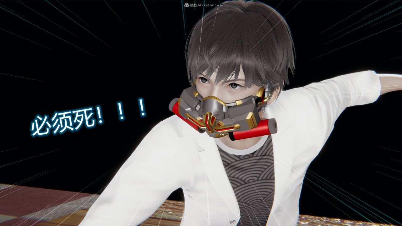 [3D]吸血鬼綠茶媽媽第1-2季第08話-第一季