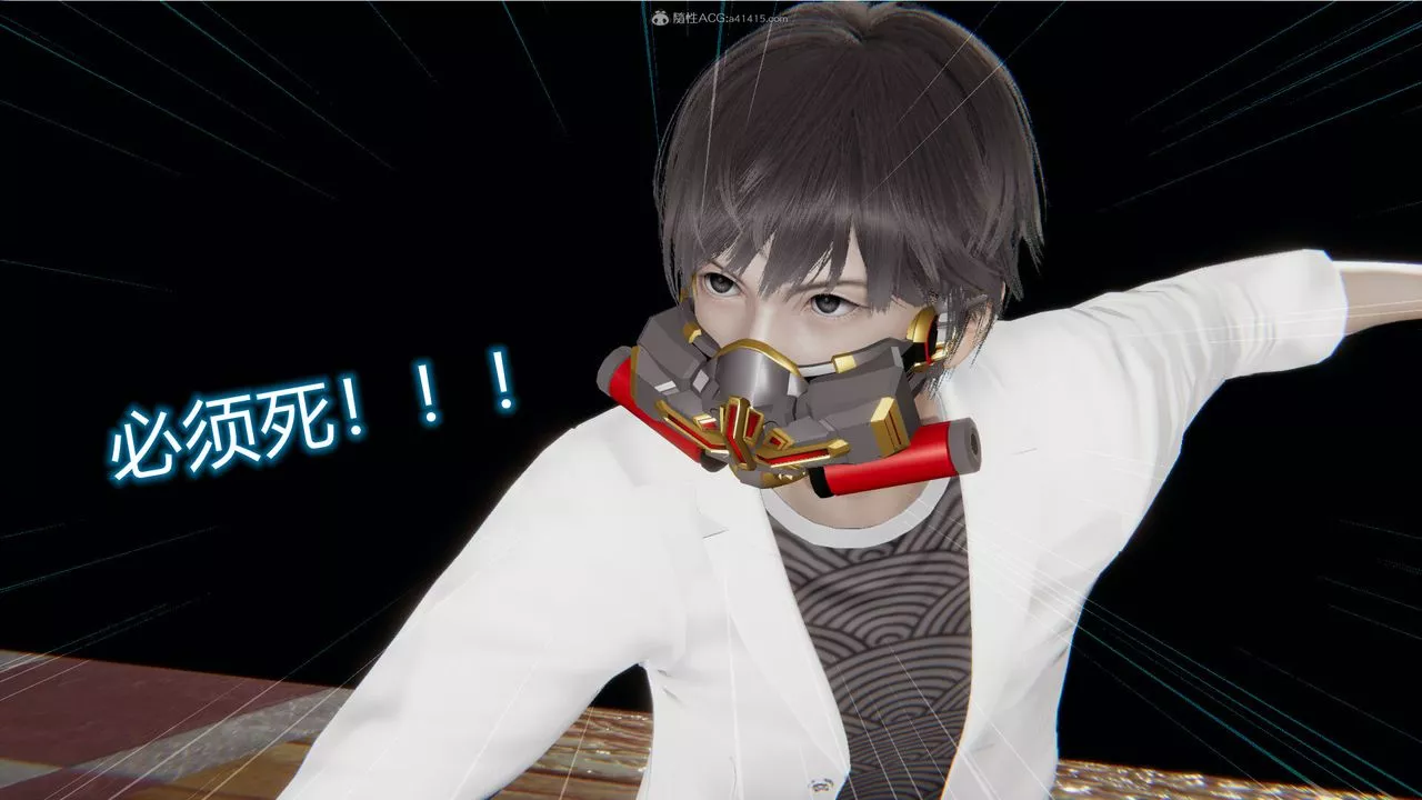[3D]吸血鬼綠茶媽媽第1-2季第08話-第一季