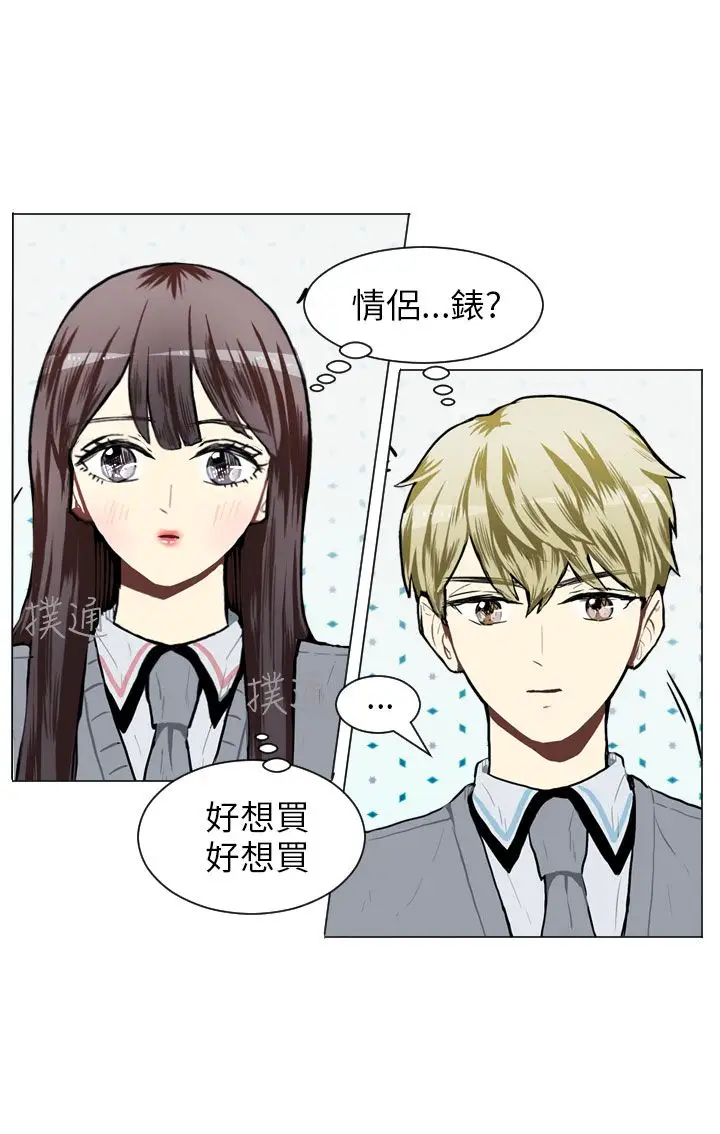 Love&Wish第49话