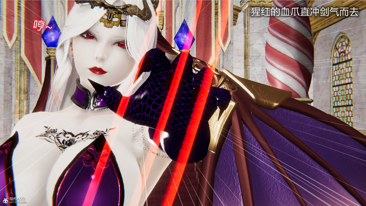 [3D]吸血鬼绿茶妈妈第1-2季第08话-第一季