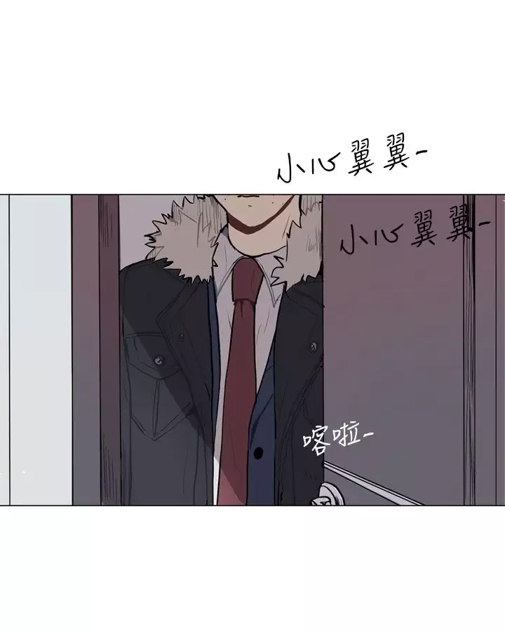 Love&ampWish-第49话 - 图片 48