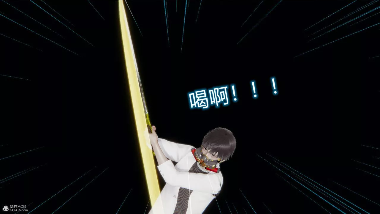 [3D]吸血鬼綠茶媽媽第1-2季第08話-第一季