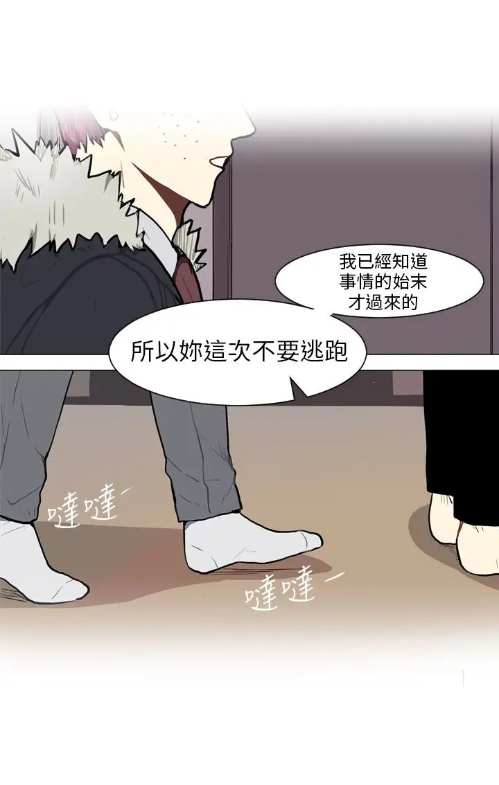 Love&Wish第49话