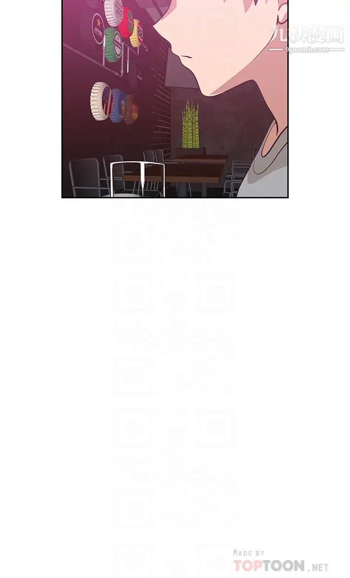 梦幻速食店最终话-我不能没有妳