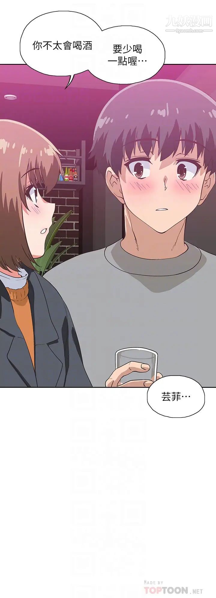 梦幻速食店最终话-我不能没有妳