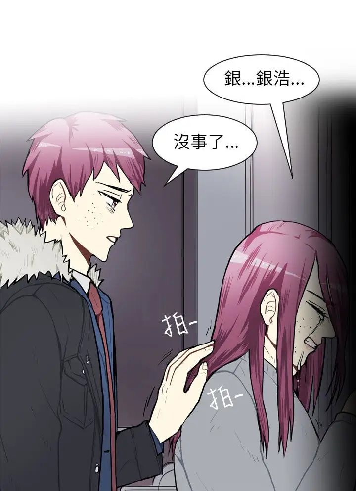 Love&ampWish第50话