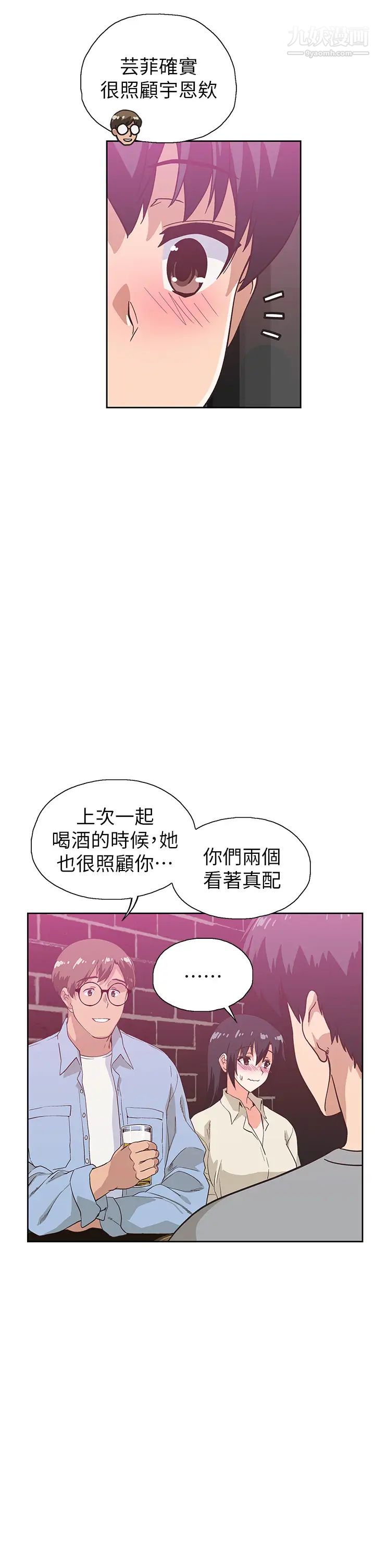 梦幻速食店最终话-我不能没有妳