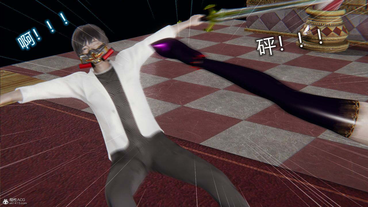 [3D]吸血鬼綠茶媽媽第1-2季第08話-第一季