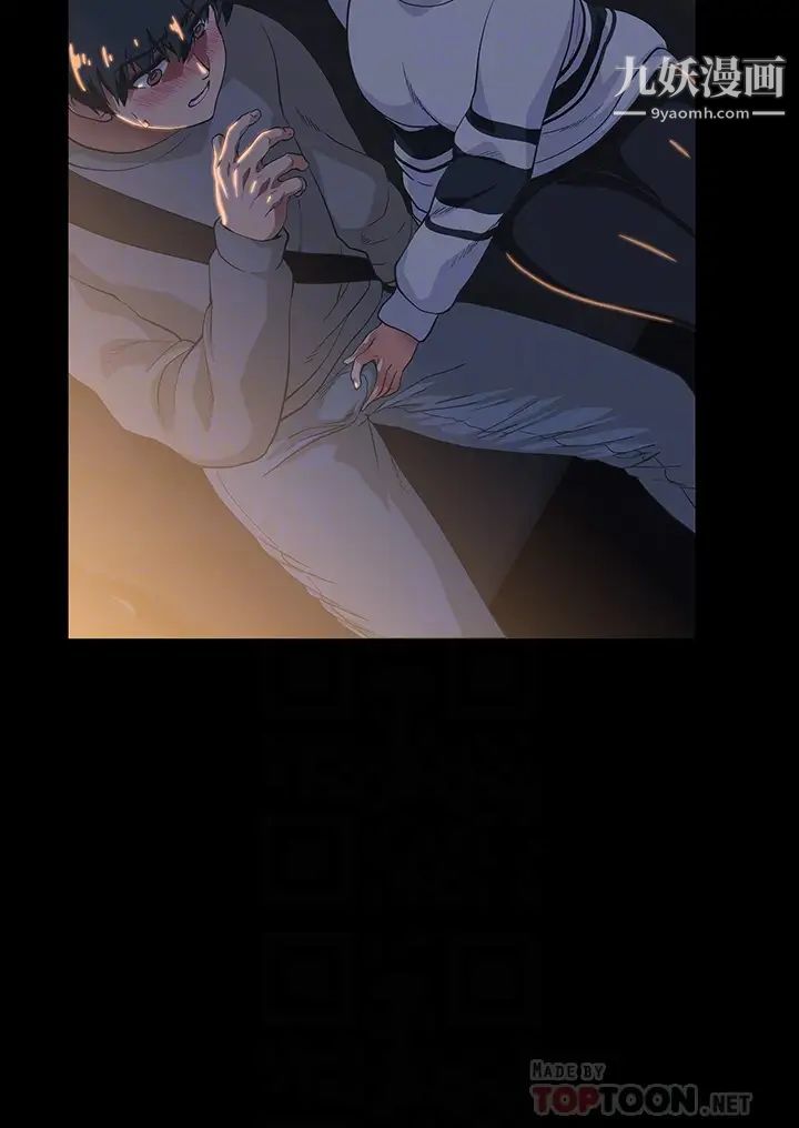 梦幻速食店最终话-我不能没有妳