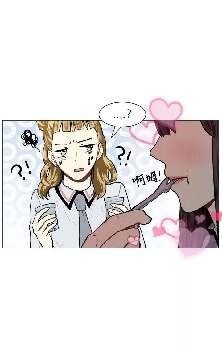 Love&ampWish-第50话 - 图片 10