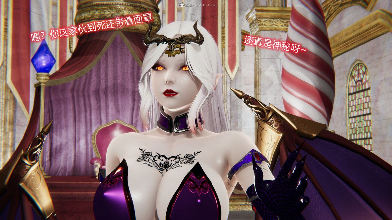 [3D]吸血鬼綠茶媽媽第1-2季第08話-第一季