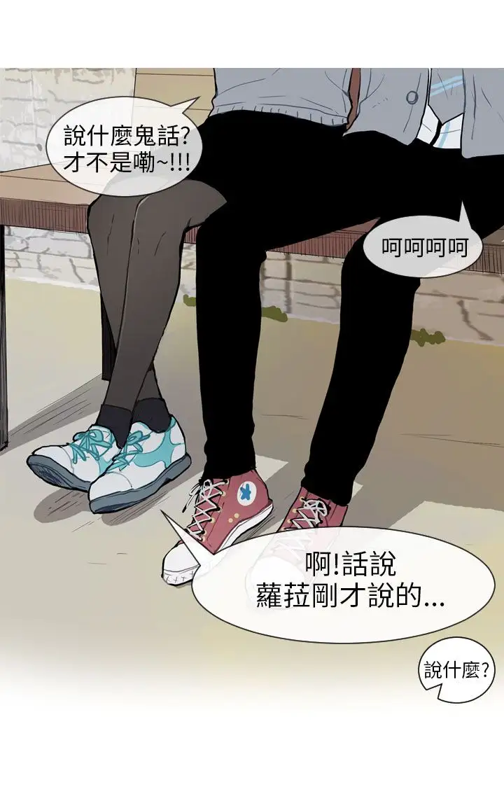 Love&ampWish第50话