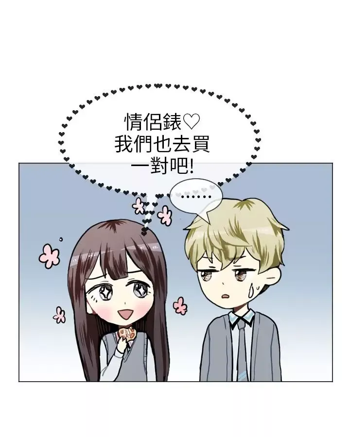 Love&ampWish-第50话 - 图片 15