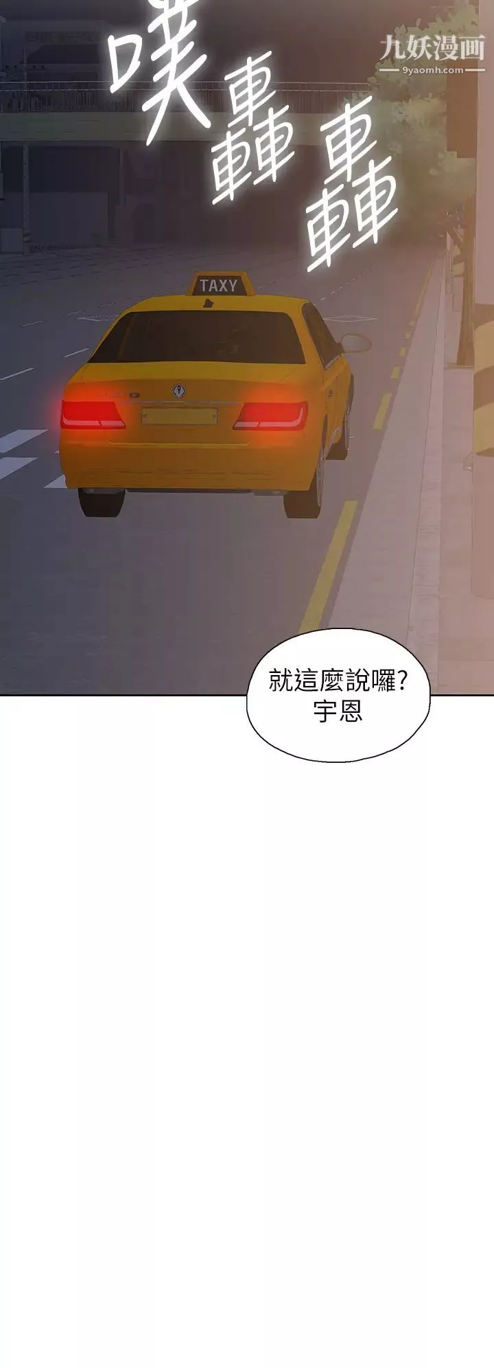 梦幻速食店-最终话-我不能没有妳 - 图片 22