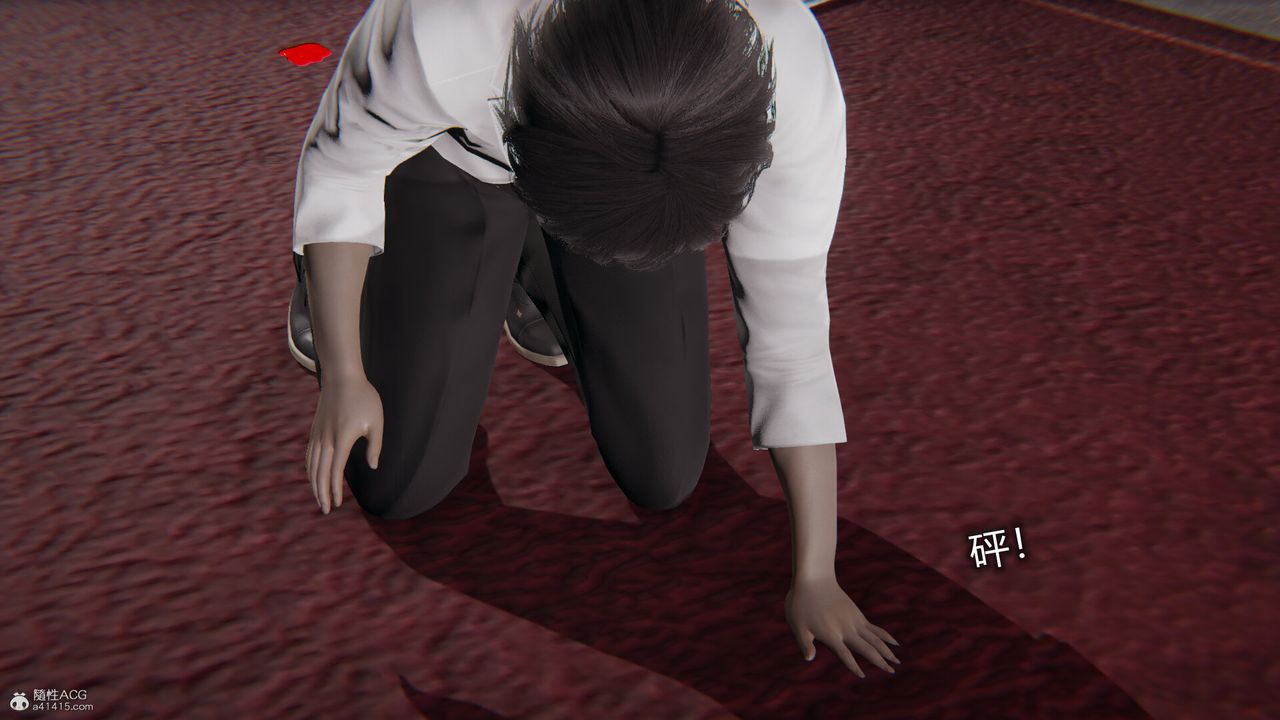 [3D]吸血鬼綠茶媽媽第1-2季第09話-第一季