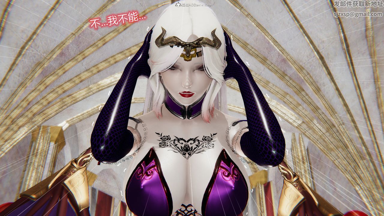 [3D]吸血鬼绿茶妈妈第1-2季第09话-第一季