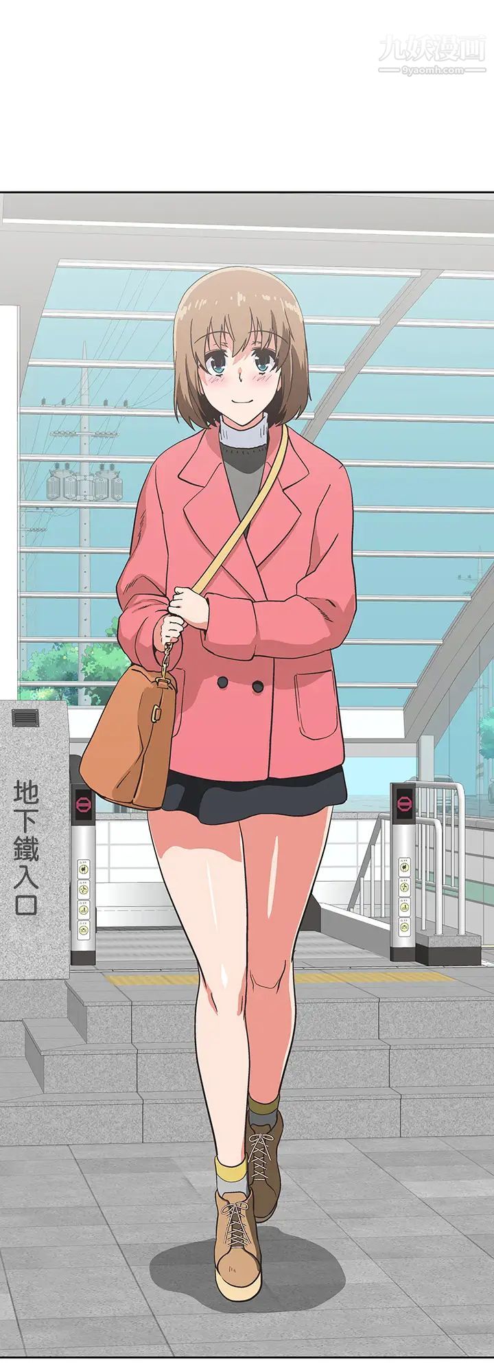 夢幻速食店最終話-我不能沒有妳