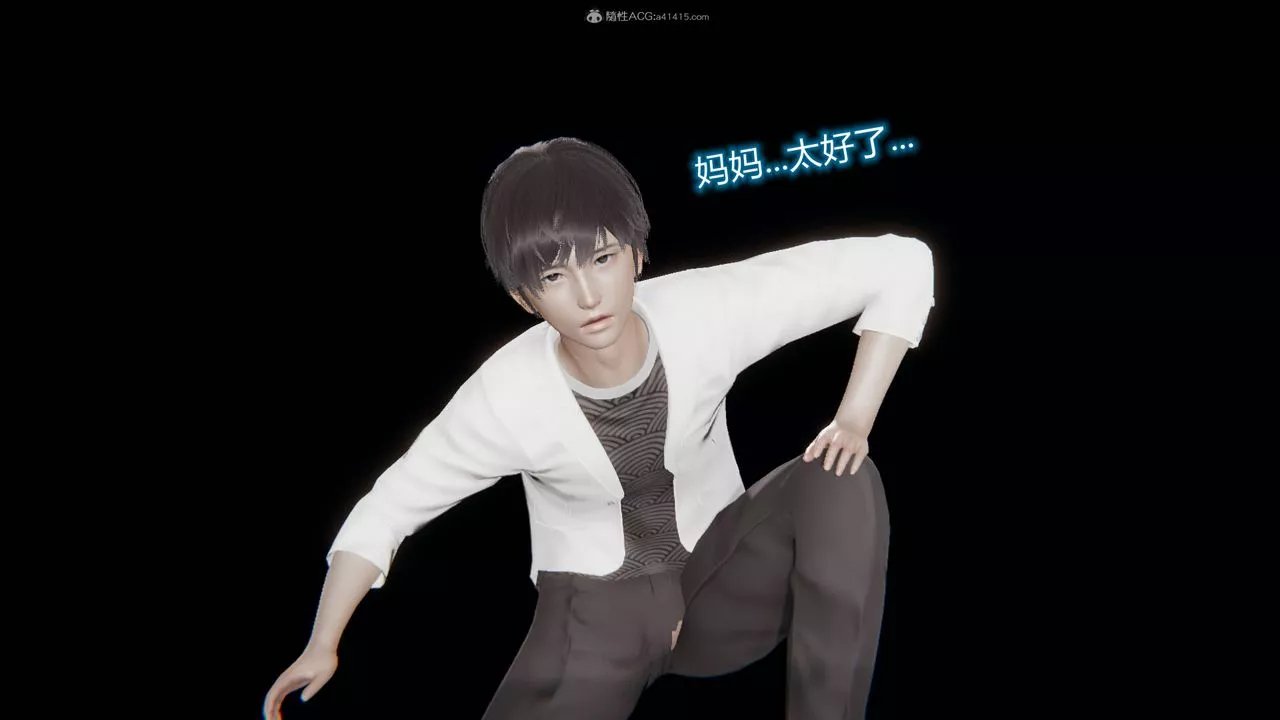 [3D]吸血鬼綠茶媽媽第1-2季第09話-第一季
