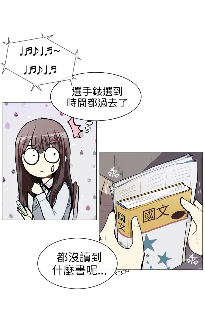 Love&ampWish第50话