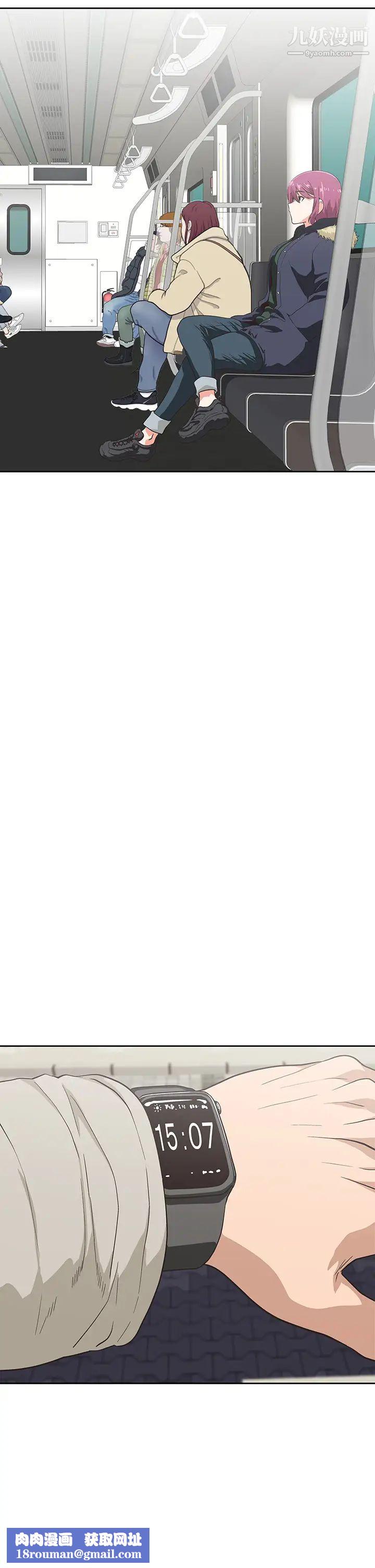 夢幻速食店最終話-我不能沒有妳