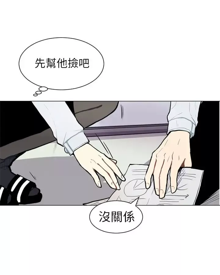 Love&ampWish第50话