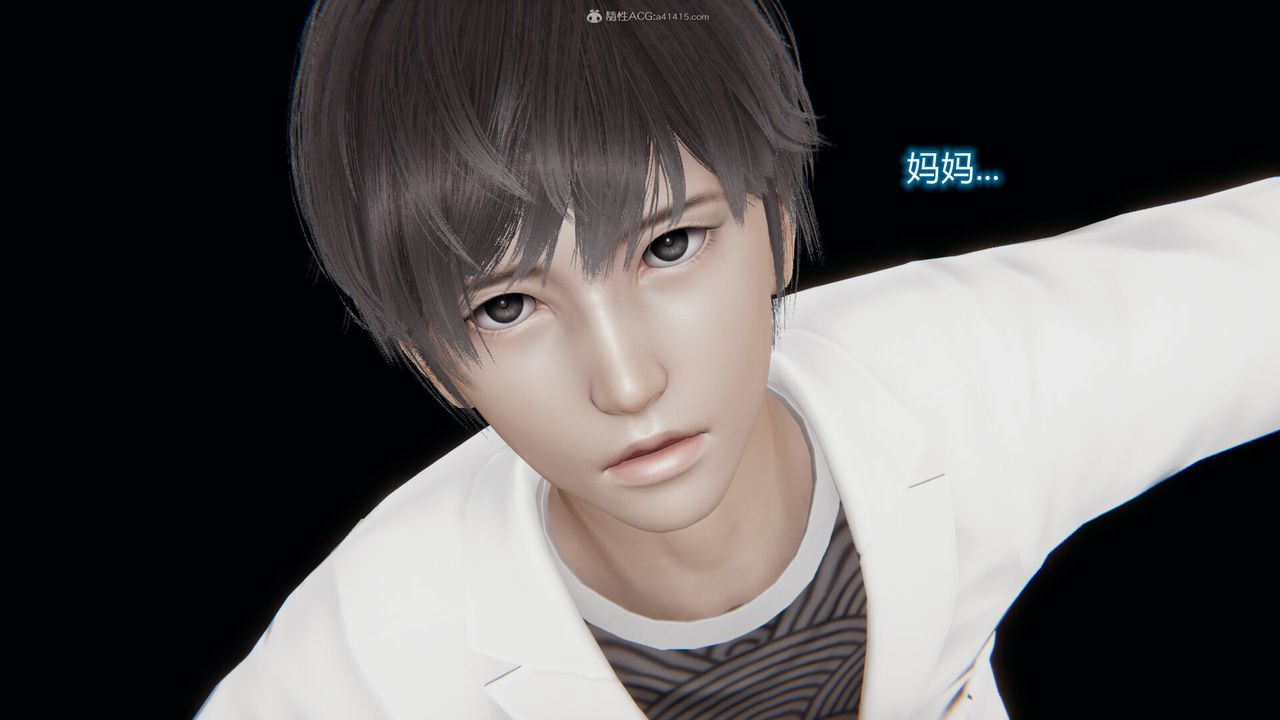 [3D]吸血鬼绿茶妈妈第1-2季第09话-第一季