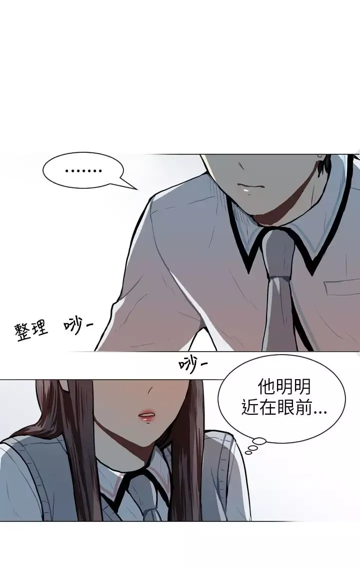 Love&ampWish-第50话 - 图片 28