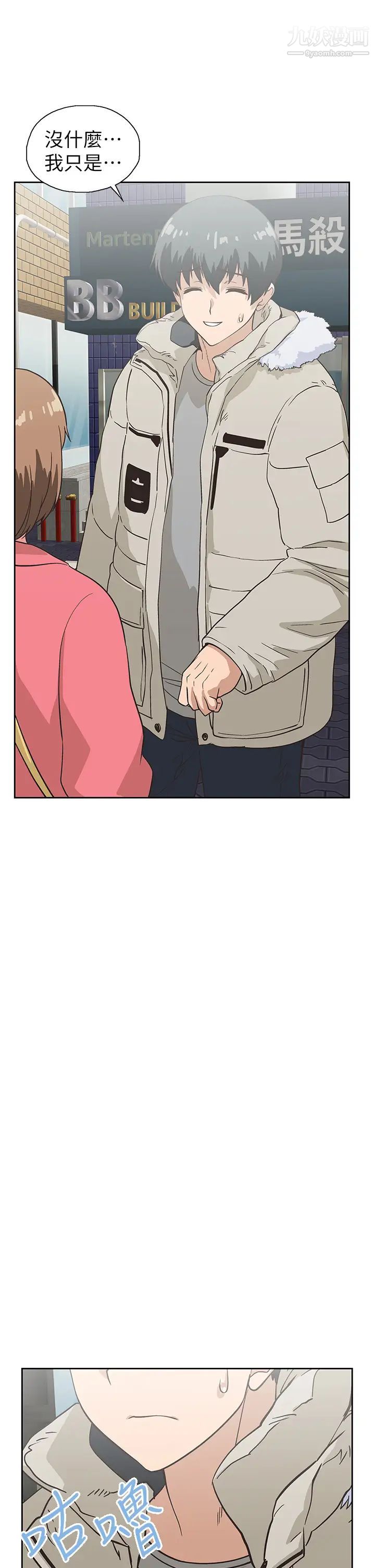 梦幻速食店最终话-我不能没有妳