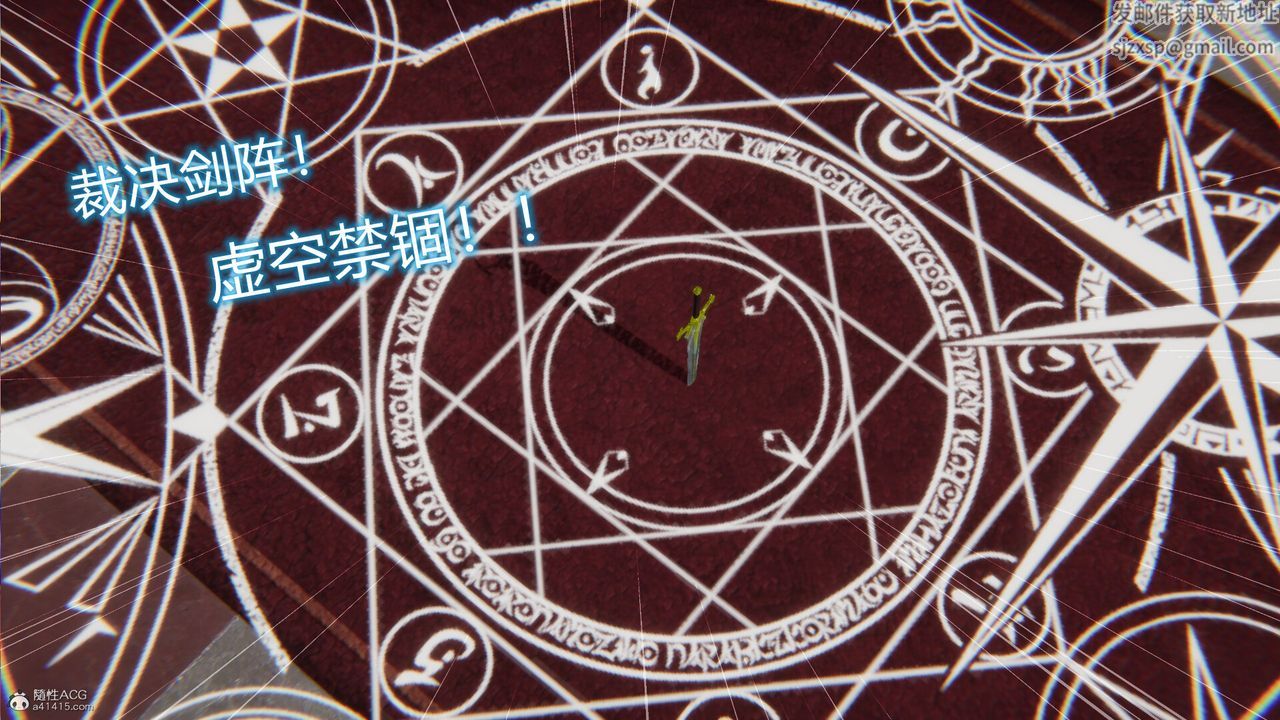 [3D]吸血鬼绿茶妈妈第1-2季第09话-第一季