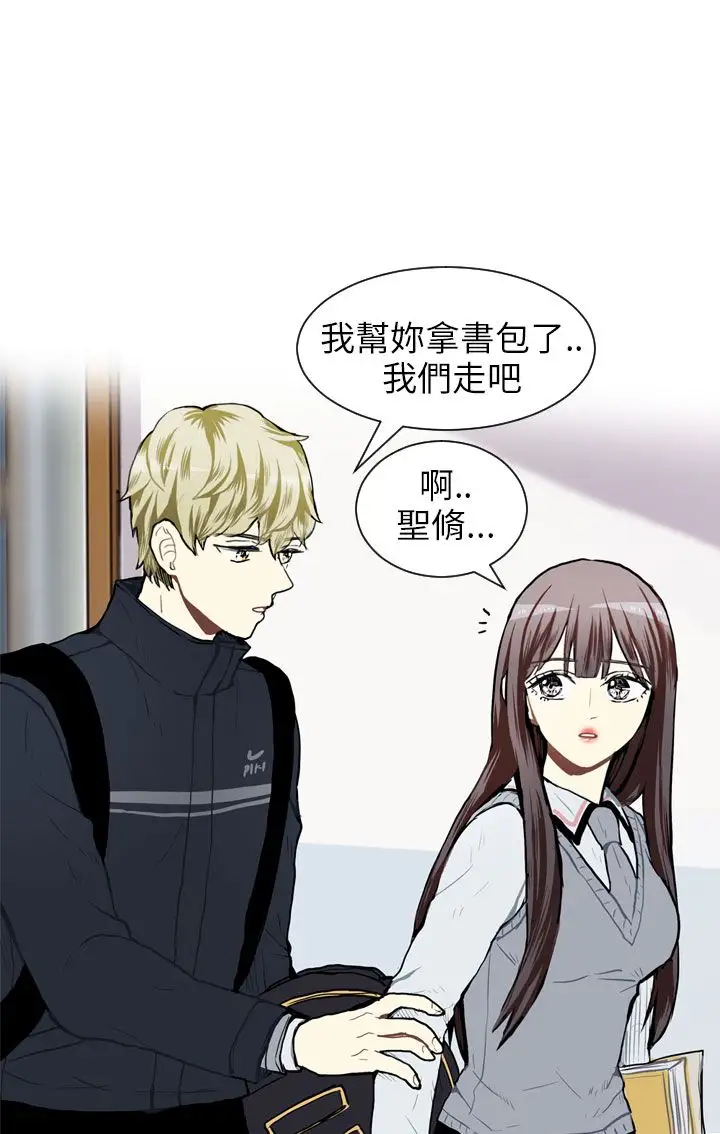 Love&ampWish第50话