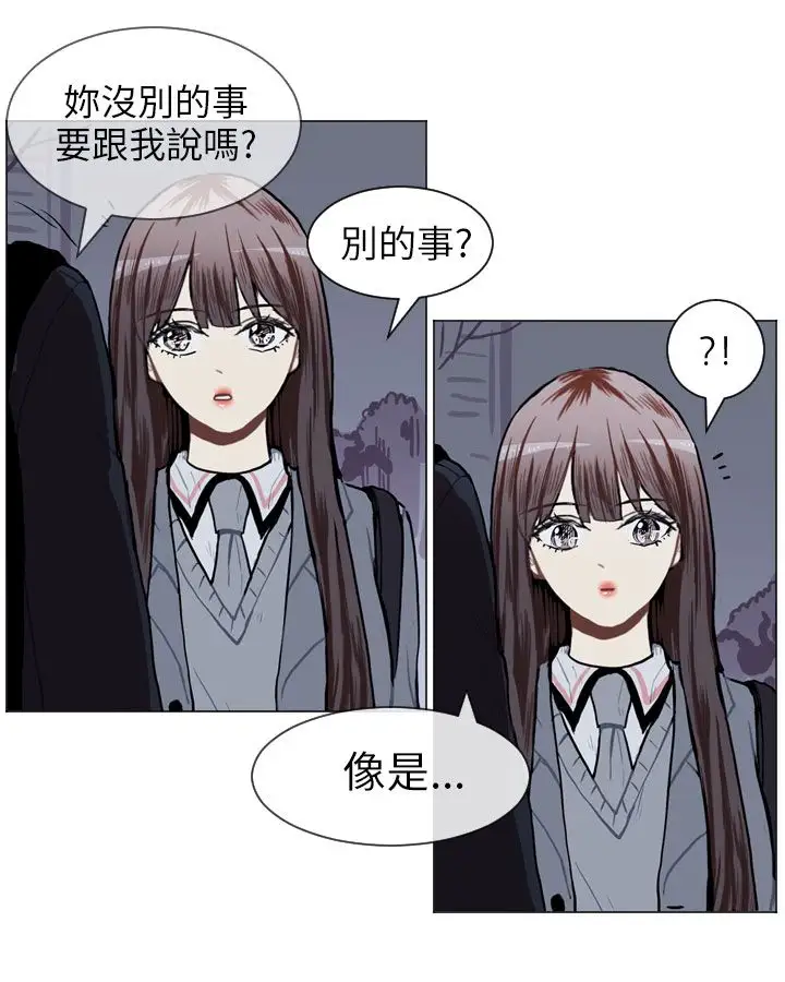 Love&ampWish第50话