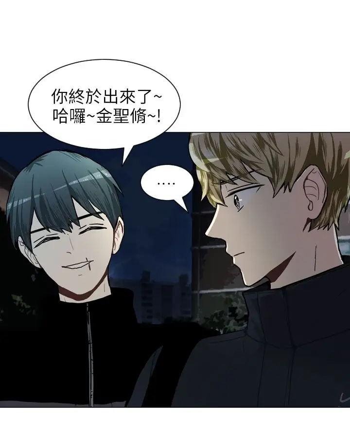 Love&ampWish第50话