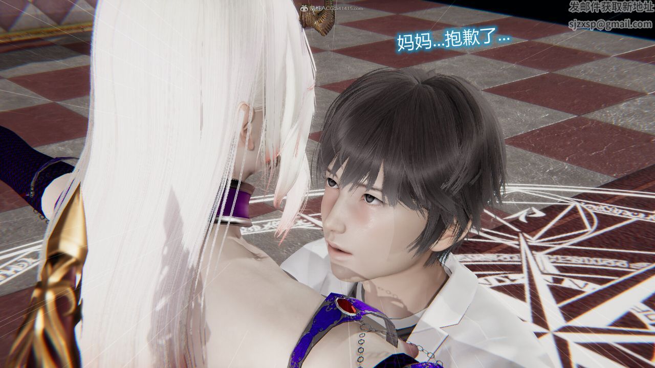 [3D]吸血鬼绿茶妈妈第1-2季第09话-第一季