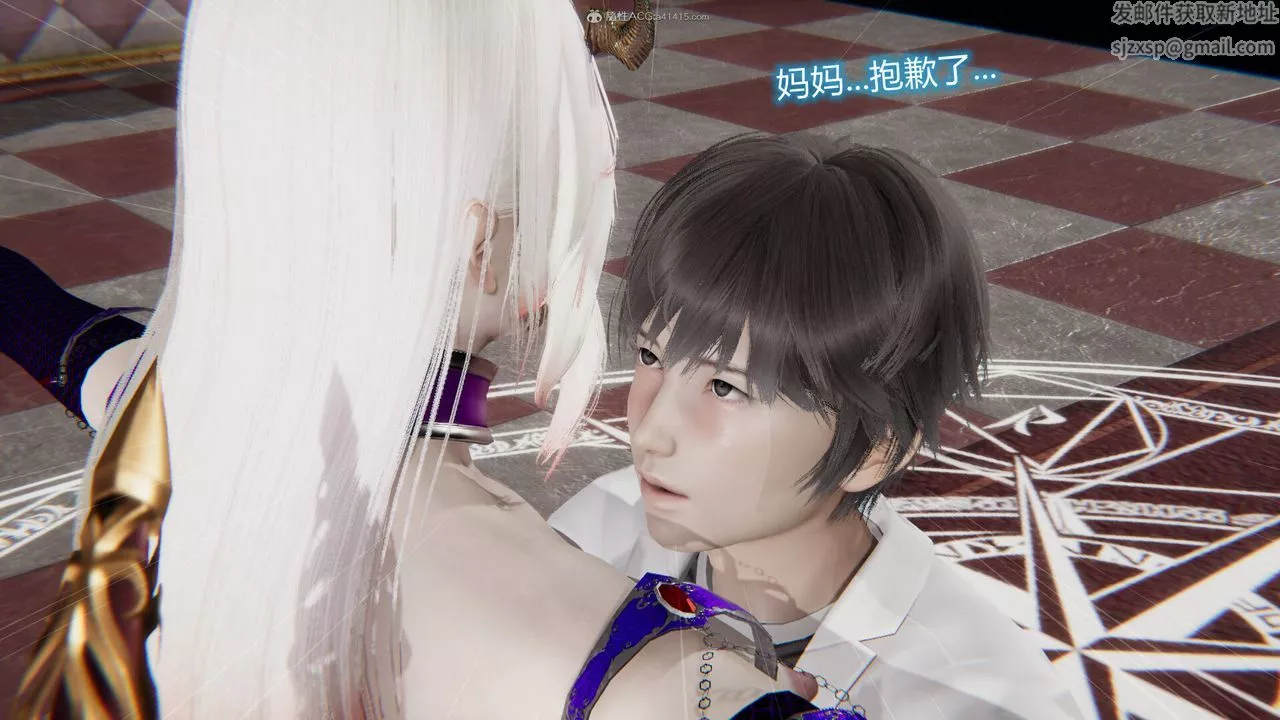 [3D]吸血鬼绿茶妈妈第1-2季-第09话-第一季 - 图片 28
