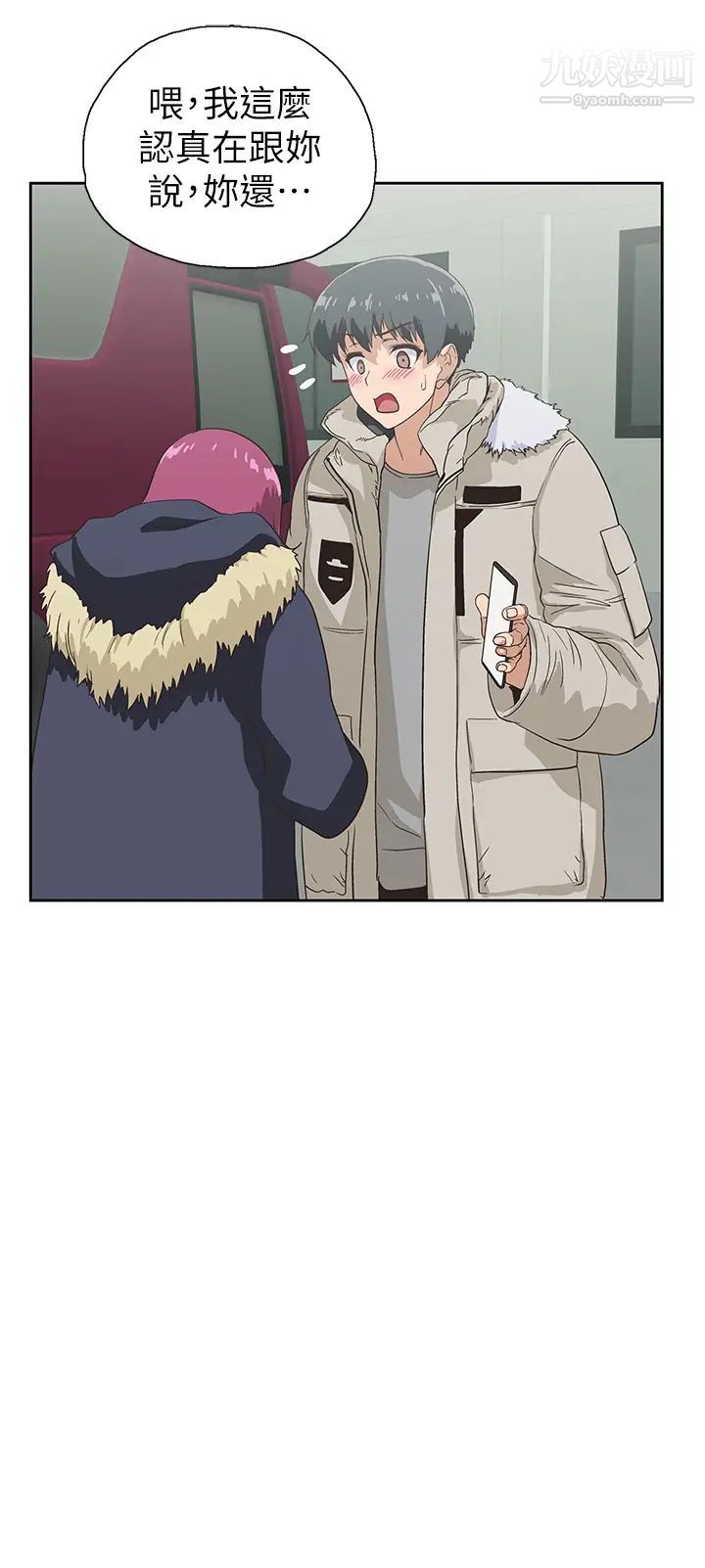 梦幻速食店最终话-我不能没有妳