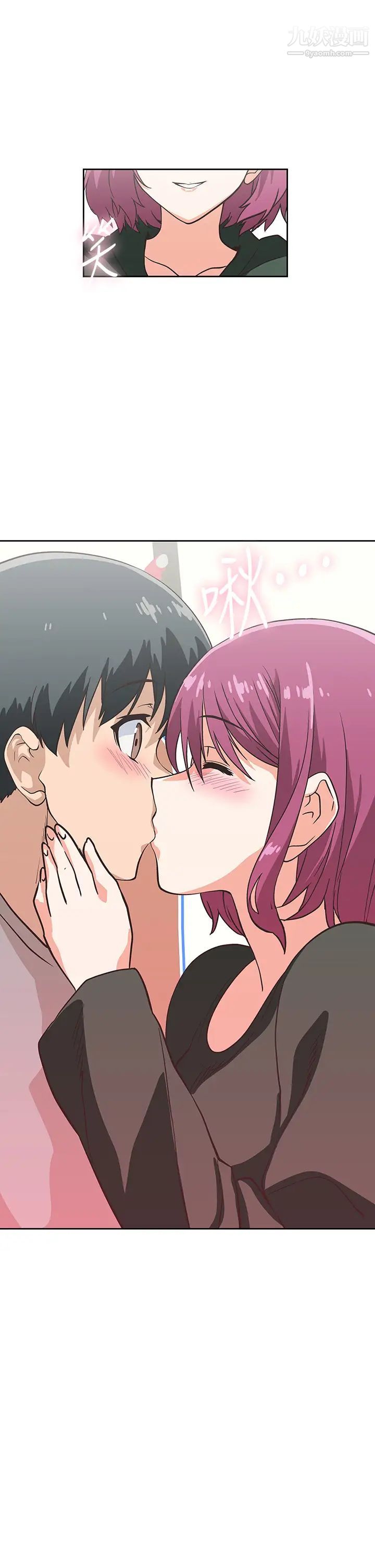 梦幻速食店最终话-我不能没有妳