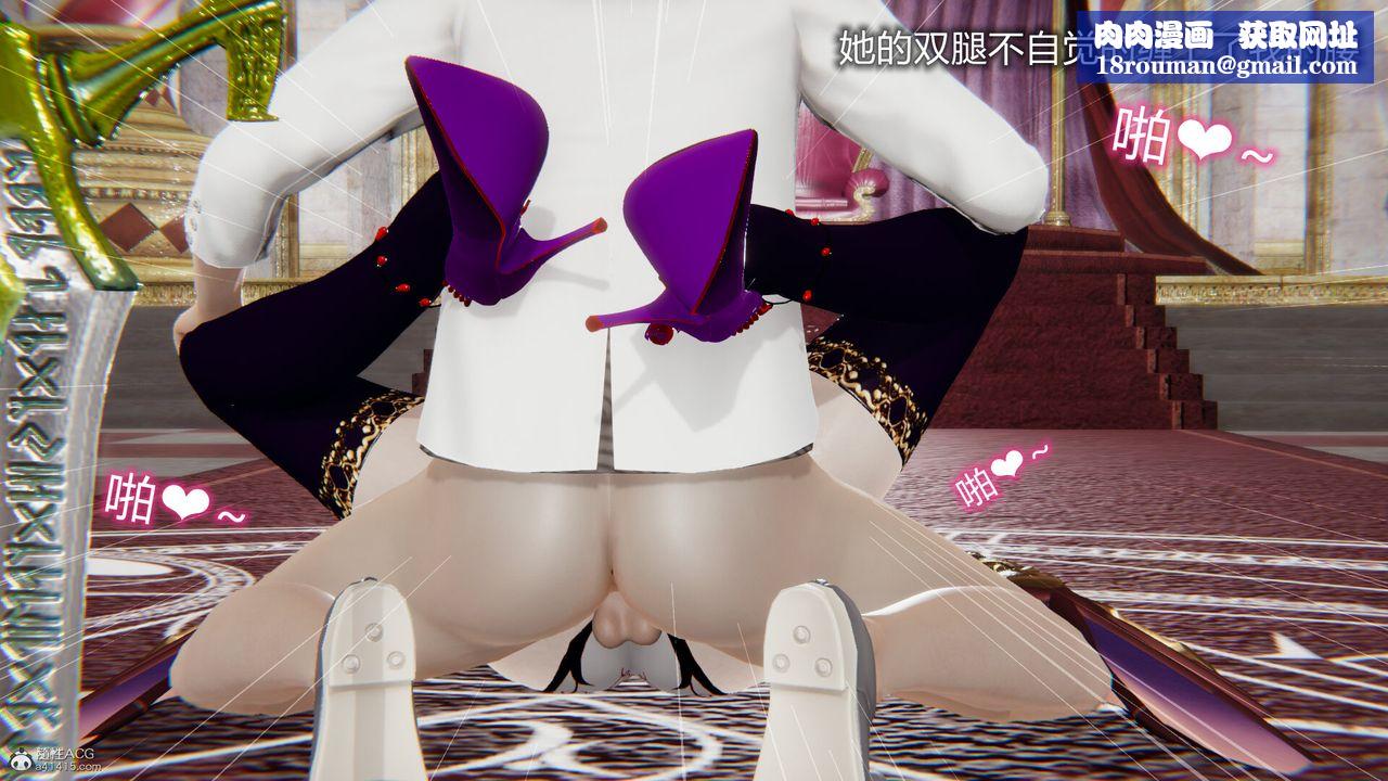 [3D]吸血鬼绿茶妈妈第1-2季第09话-第一季